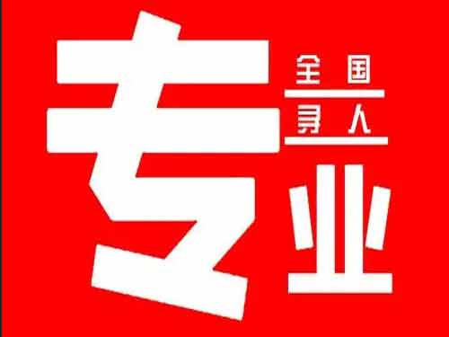 同心侦探调查如何找到可靠的调查公司