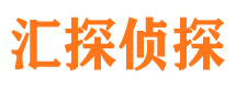 同心汇探私家侦探公司